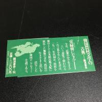 常緑樹（サンノㇰス）상록수