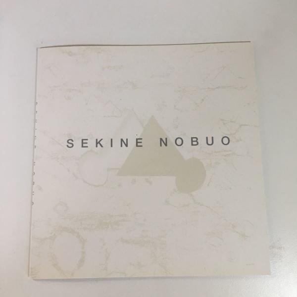 関根正雄著作集　全21巻（本巻20巻＋別巻）揃い 関根正雄著作集 本巻全20冊揃（別巻欠）｜長島書店オンライン