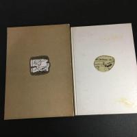 【限定550部】『無為台地』 柳原一郎 詩集