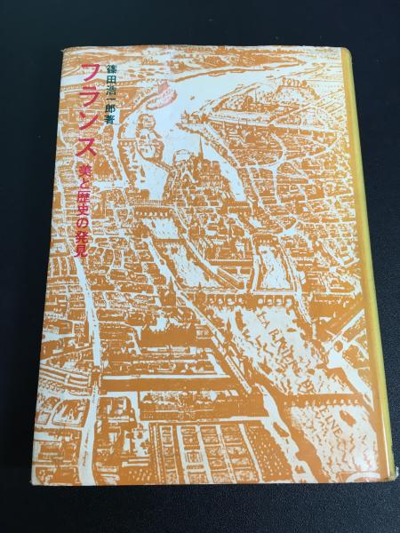 限定480部・つげ忠男 サイン入り】 丘の上でヴィンセント