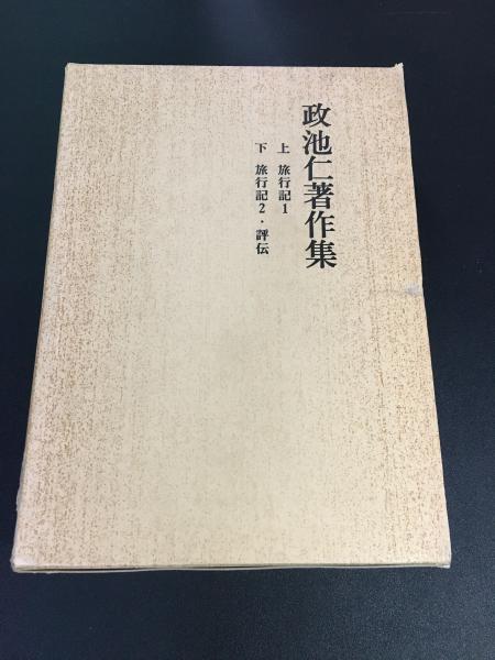 宅配便送料無料 清元集 上中下巻全15冊 古本(週末発送) | dizmekaro.com