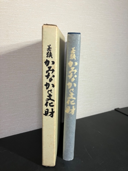 黒蜥蜴 【限定350部特装本】(三島由紀夫) / モノンクル書房