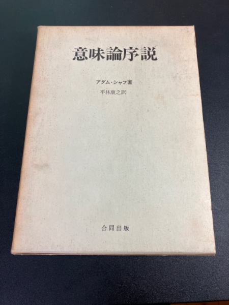 日本民俗文化大系 全15冊揃 (全14巻・別巻総索引)(網野善彦 谷川健一 