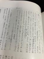 鴨川住吉の神事