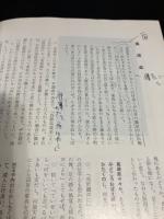鴨川住吉の神事