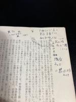 鴨川住吉の神事