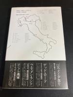 クワジーモド詩集