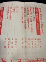 季刊青丘