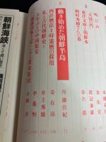 季刊青丘