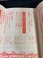 季刊青丘