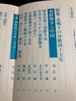 季刊青丘