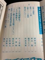 季刊青丘