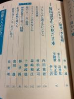 季刊青丘