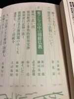 季刊青丘