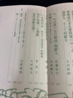 季刊青丘