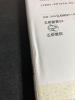 ダブリンの緑
