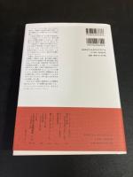 ニールス・ボーアの時代 : 物理学・哲学・国家