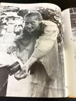 おふくろ : 荒井志朗写真集