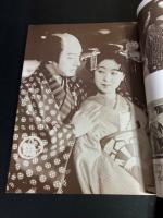 長谷川一夫をめぐる女優たち