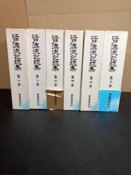 季刊 幻想文学』 7冊セット 幻想文学会出版局 - メルカリ