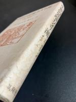 中世の異端カタリ派