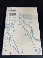 南京戦・閉ざされた記憶を尋ねて : 元兵士102人の証言