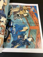 秘画　ＨＩＧＡ　禁断の浮世絵秘画　第一の手