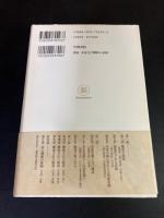 吉田一穂 : 究極の詩の構図
