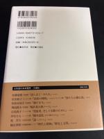 北村太郎を探して