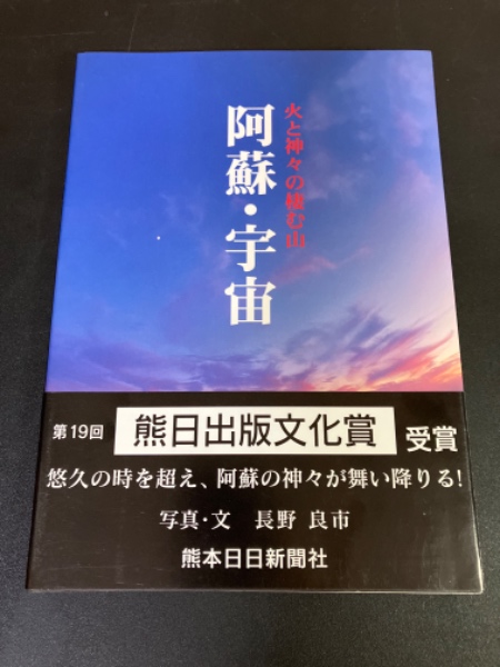 ちりめん本 花咲爺(仏語) LES CONTES DU VIEUX JAPON. LE ちりめん本 花咲爺(仏語) LES CONTES DU VIEUX JAPON. LE