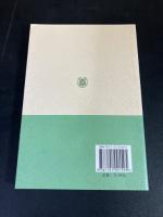 書舶庸譚
