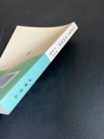 書舶庸譚