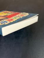 暗黒街の群狼　活劇絵小説