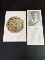 久坂葉子詩集