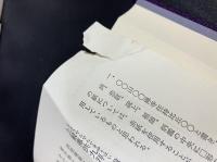 曹洞宗実践叢書
