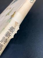生きる歓び