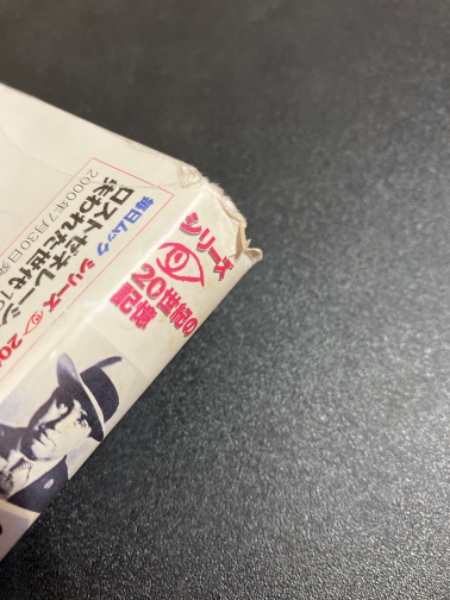ロストゼネレーション 　失われた世代ユリシーズと関東大震災１９２０－１９２９ ロストゼネレーション : 失われた世代 : 1920-1929 ユリシーズと
