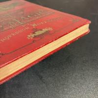 Latest Magic( レイテストマジック 　洋書)