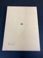 動詞・形容詞問題語用例集