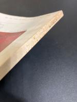 三彩　増刊　川上澄生