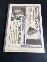 季刊青丘  
