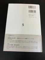 生まれぬ者への詩 : gui 1988-2018