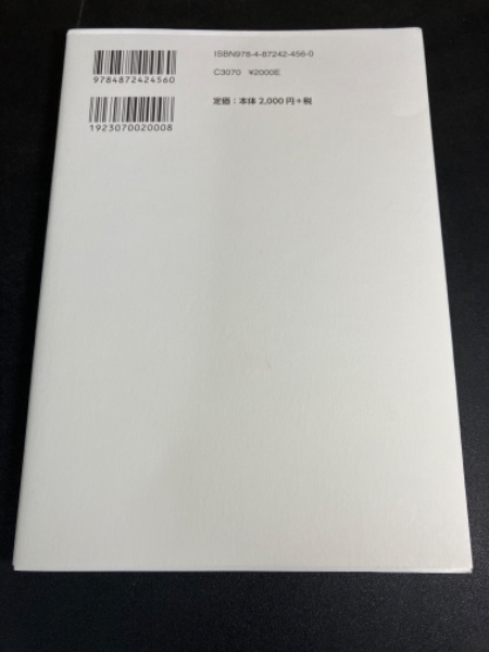 【中古】 風景彫刻/阿部出版/藤井匡 風景彫刻(藤井匡 著) / 古本、中古本、古書籍の通販は「日本の
