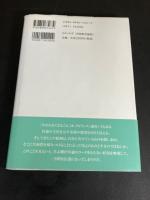 ピカソの手 : 美術教育論集