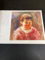 佐伯祐三とパリ : ポスターのある街角 : 大阪新美術館コレクション