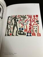 コレクションの5つの物語
