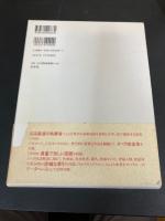 新グローヴオペラ事典
