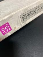 現代書集成 '85