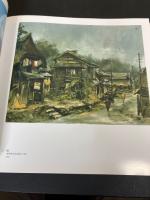 向井潤吉展 : 米寿記念 : 郷愁への遍旅