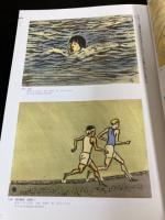 石井鶴三展 : 芸道は白刃の上を行くが如し